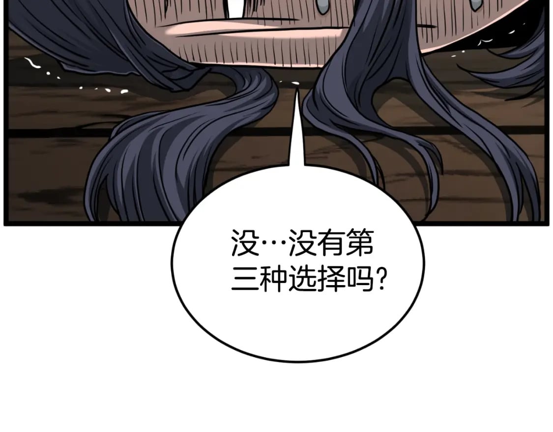 第165话 潜龙之名49