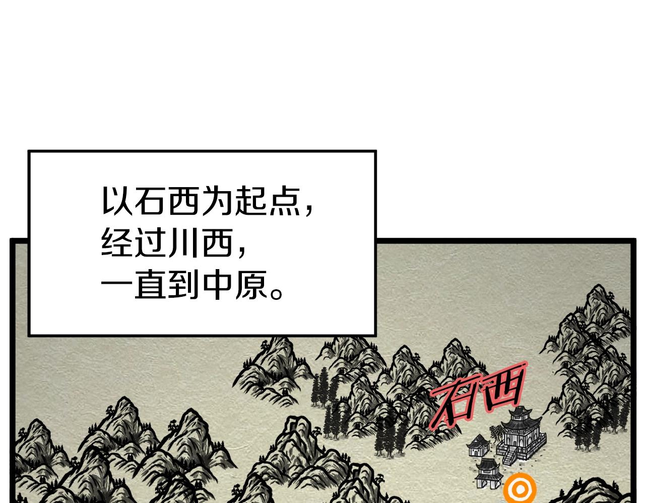 第99话 自我感动54