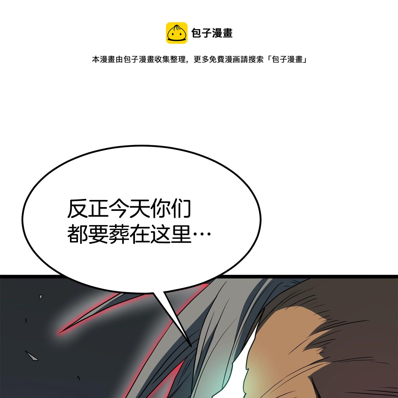 第86话 无名剑56