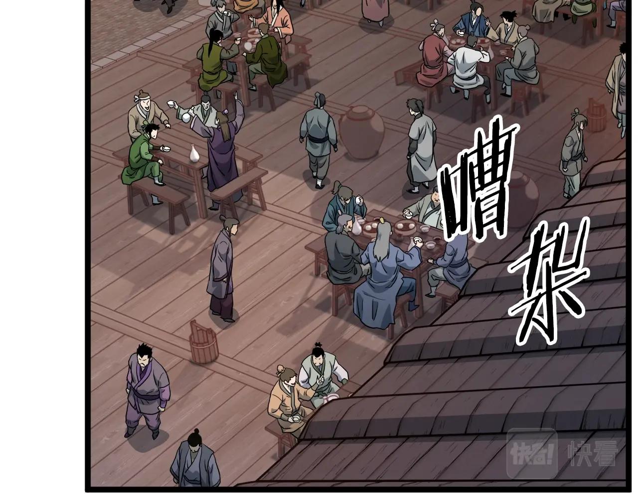 第131话 我的东西103