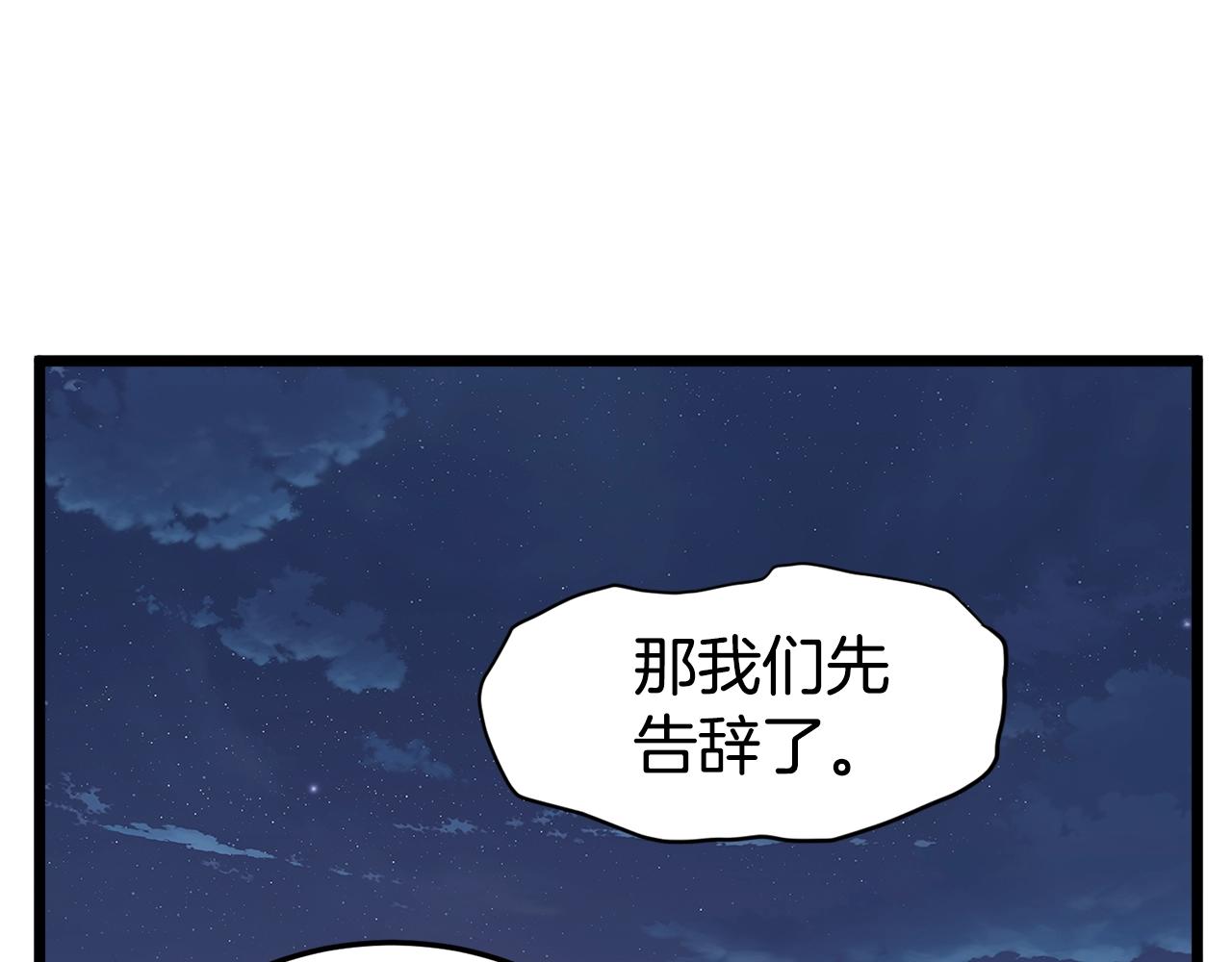 第129话65