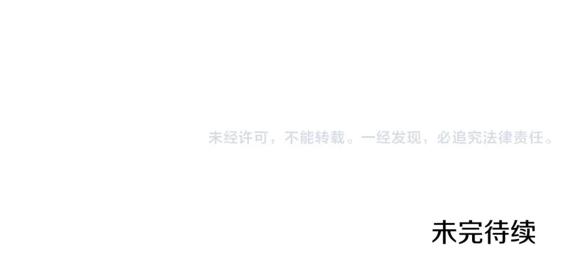 第164话 冤家路窄247
