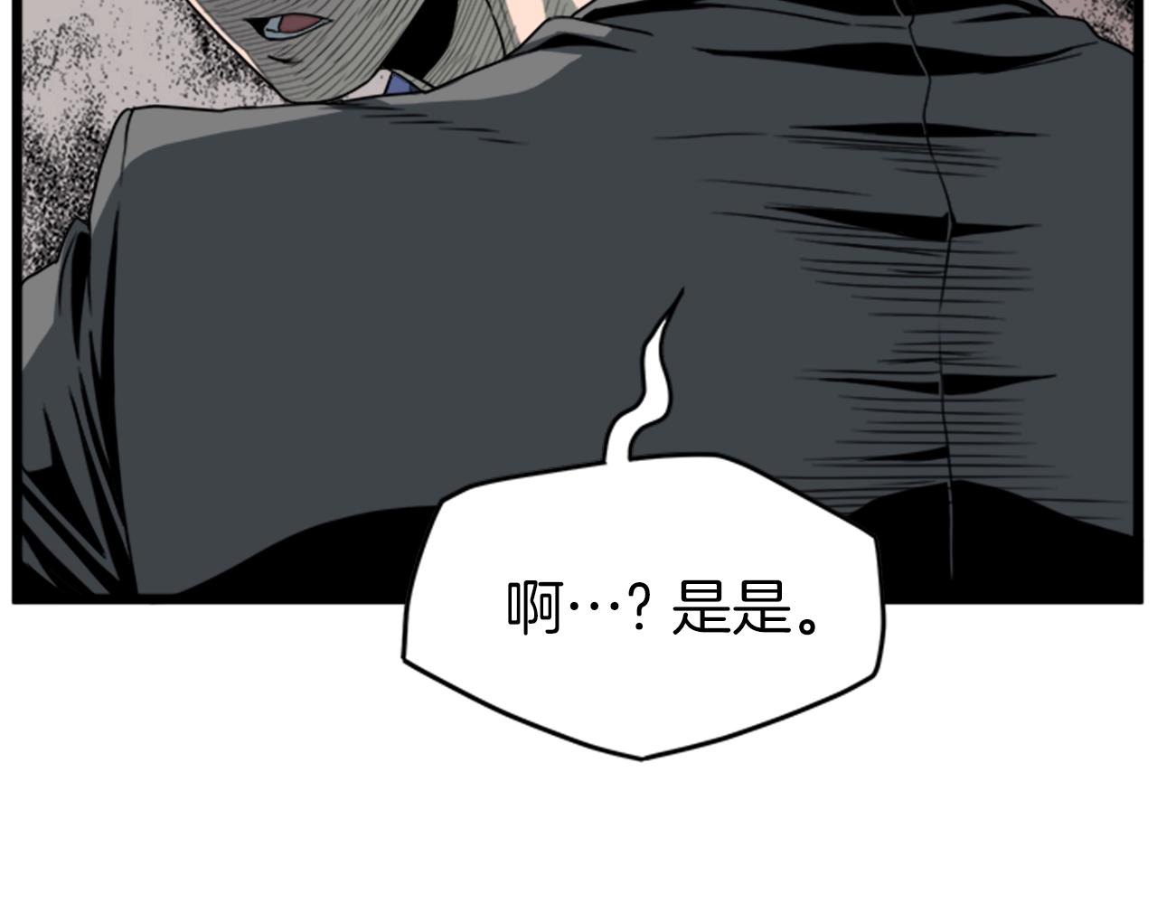 第44话 觉醒者先生125