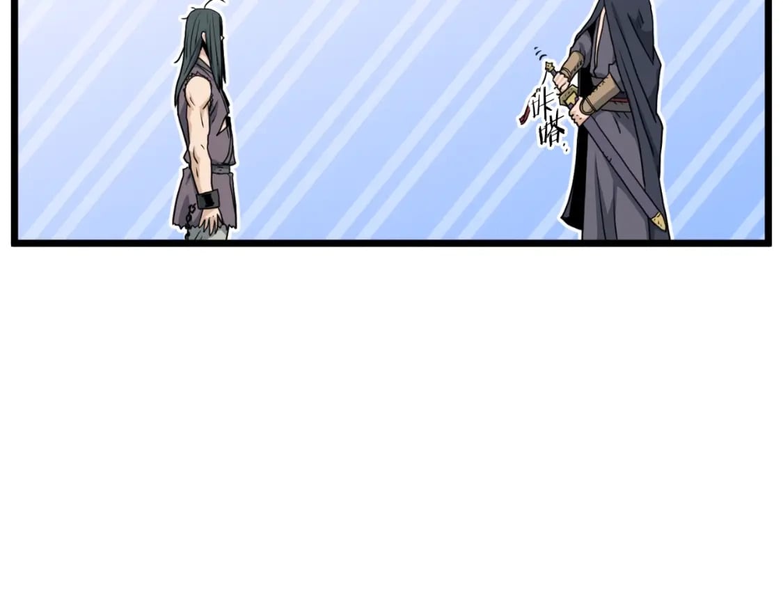 第159话 臭乞丐268