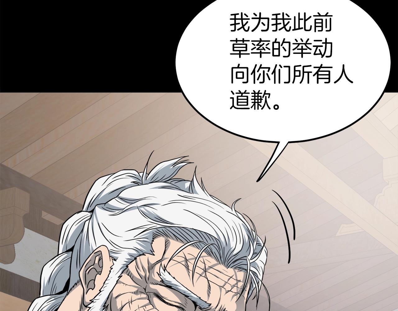 第119话 总归都是死73