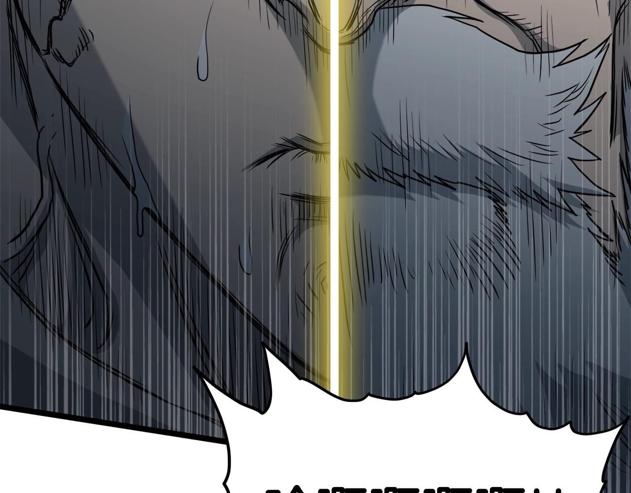 第134话 男人的痛310