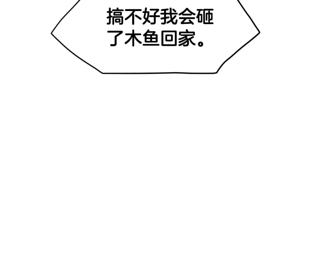 第161话 大会开始30