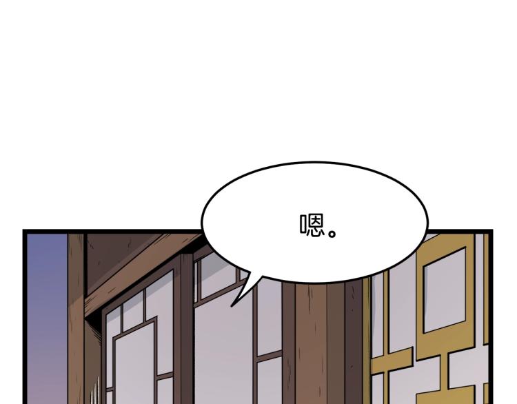 第6话 奖励是退出26