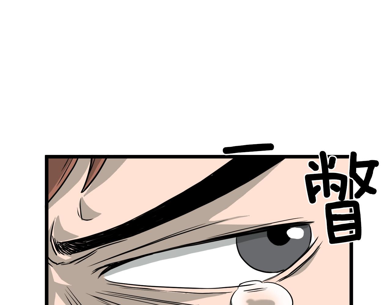 第41话 C级怪物148