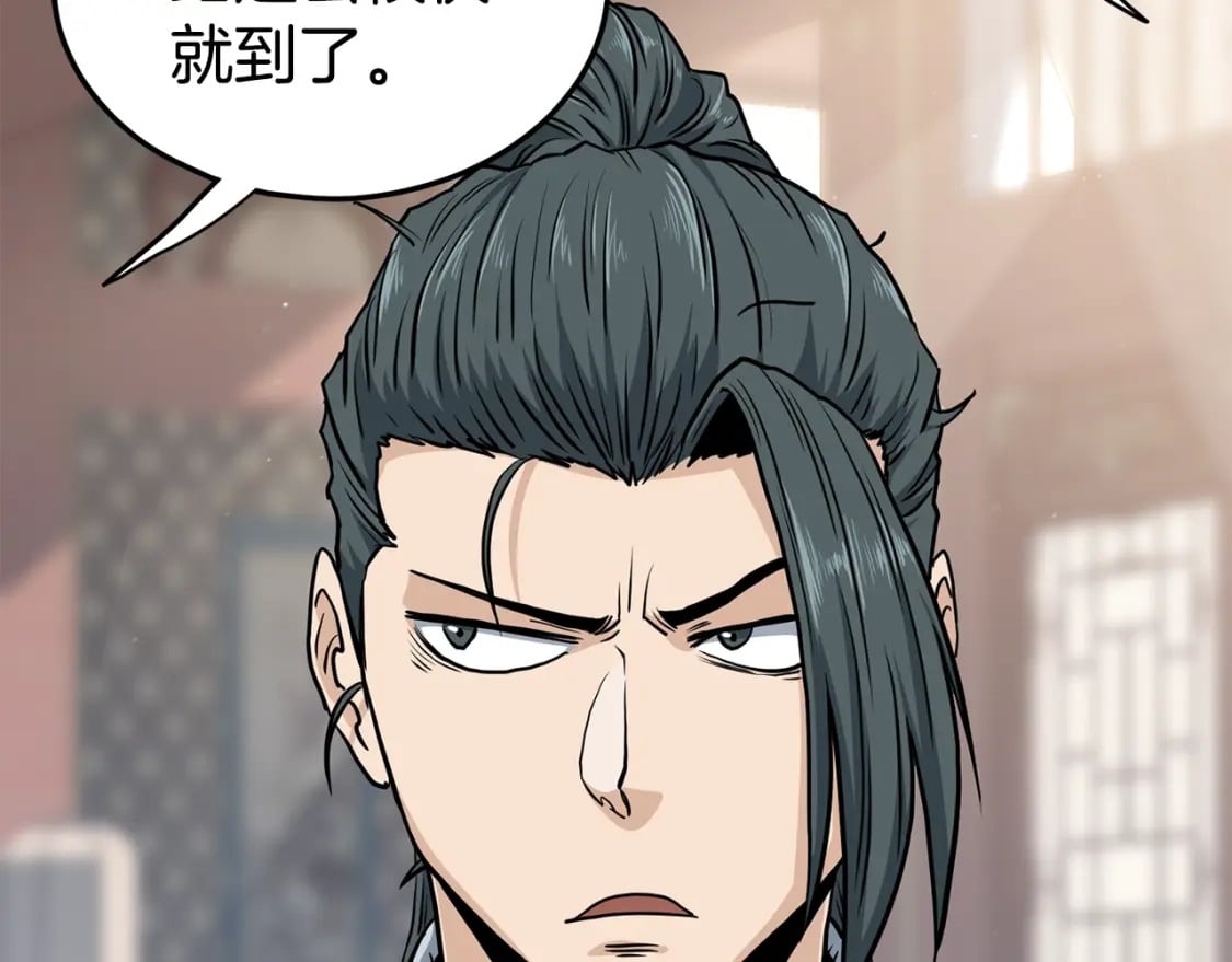 第149话 远走42