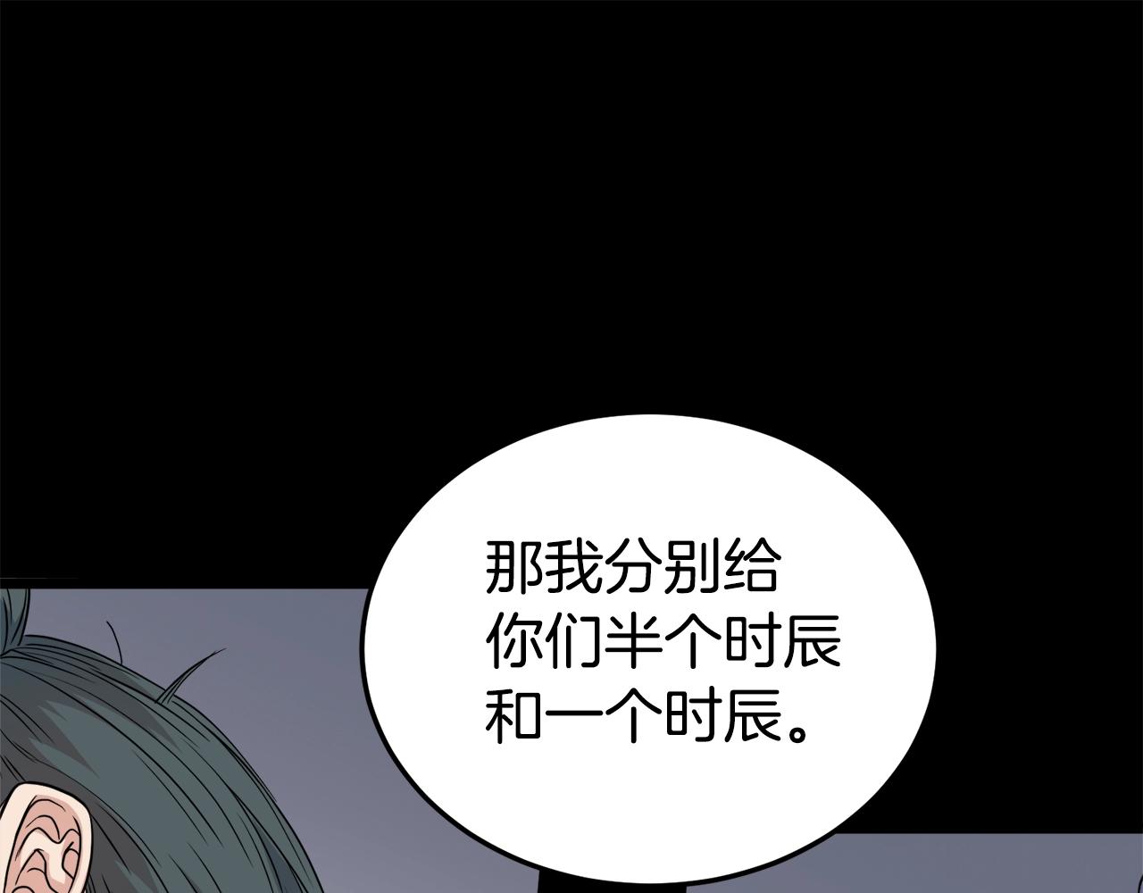 第103话 爬山修炼176