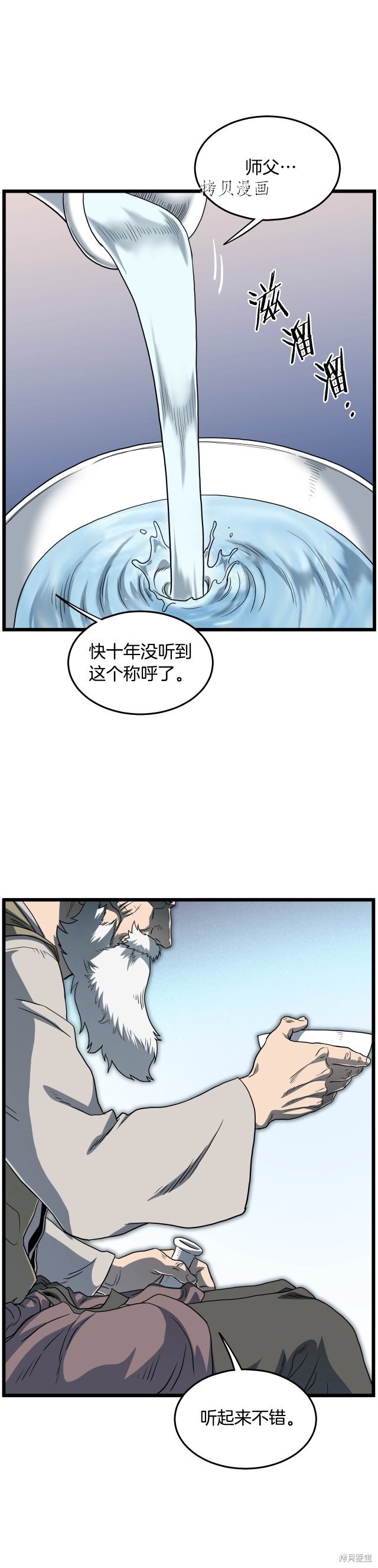 第133话 后退一步0