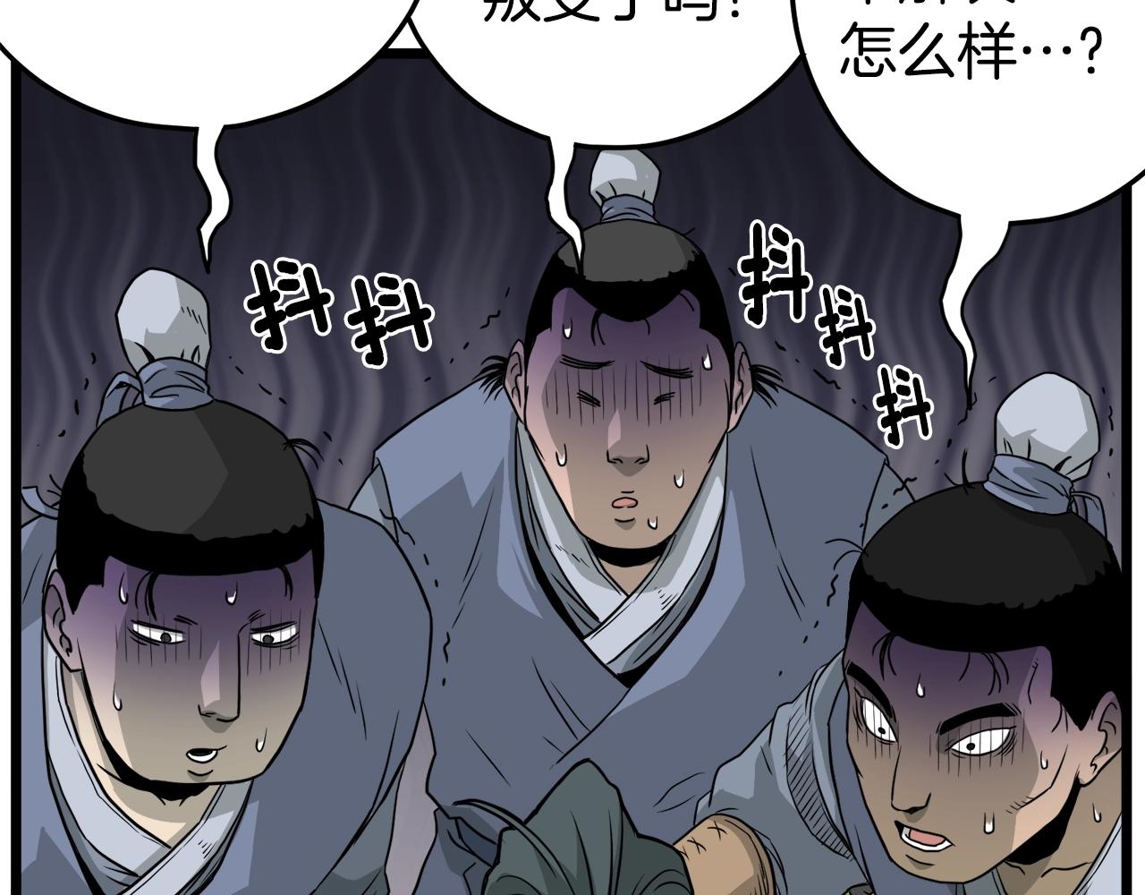 第53话 救人57