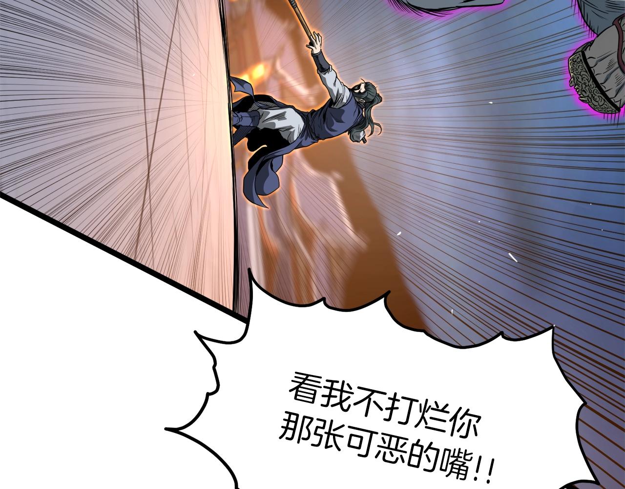 第125话 暗手3