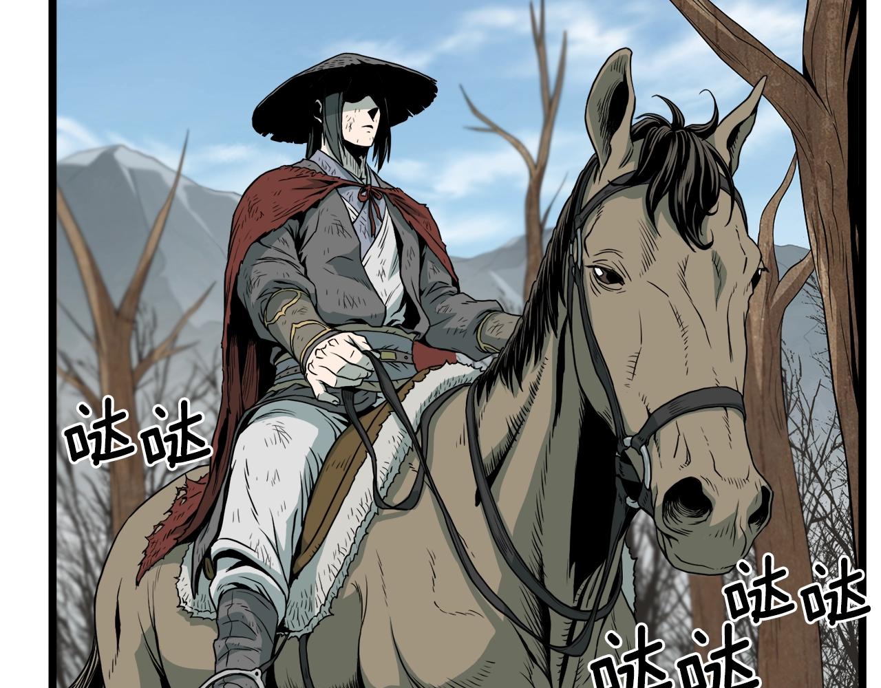 第59话 撒野7