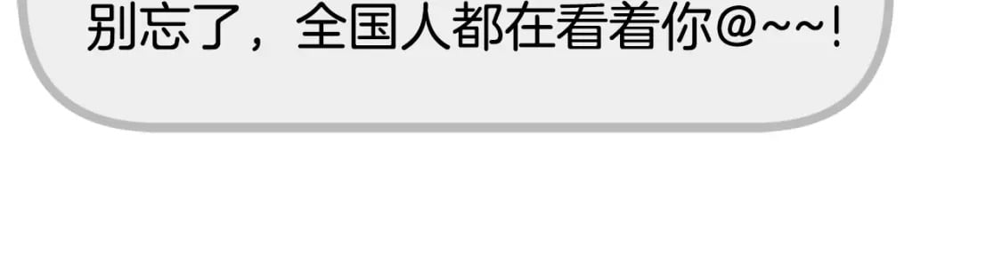 第148话 避风港96