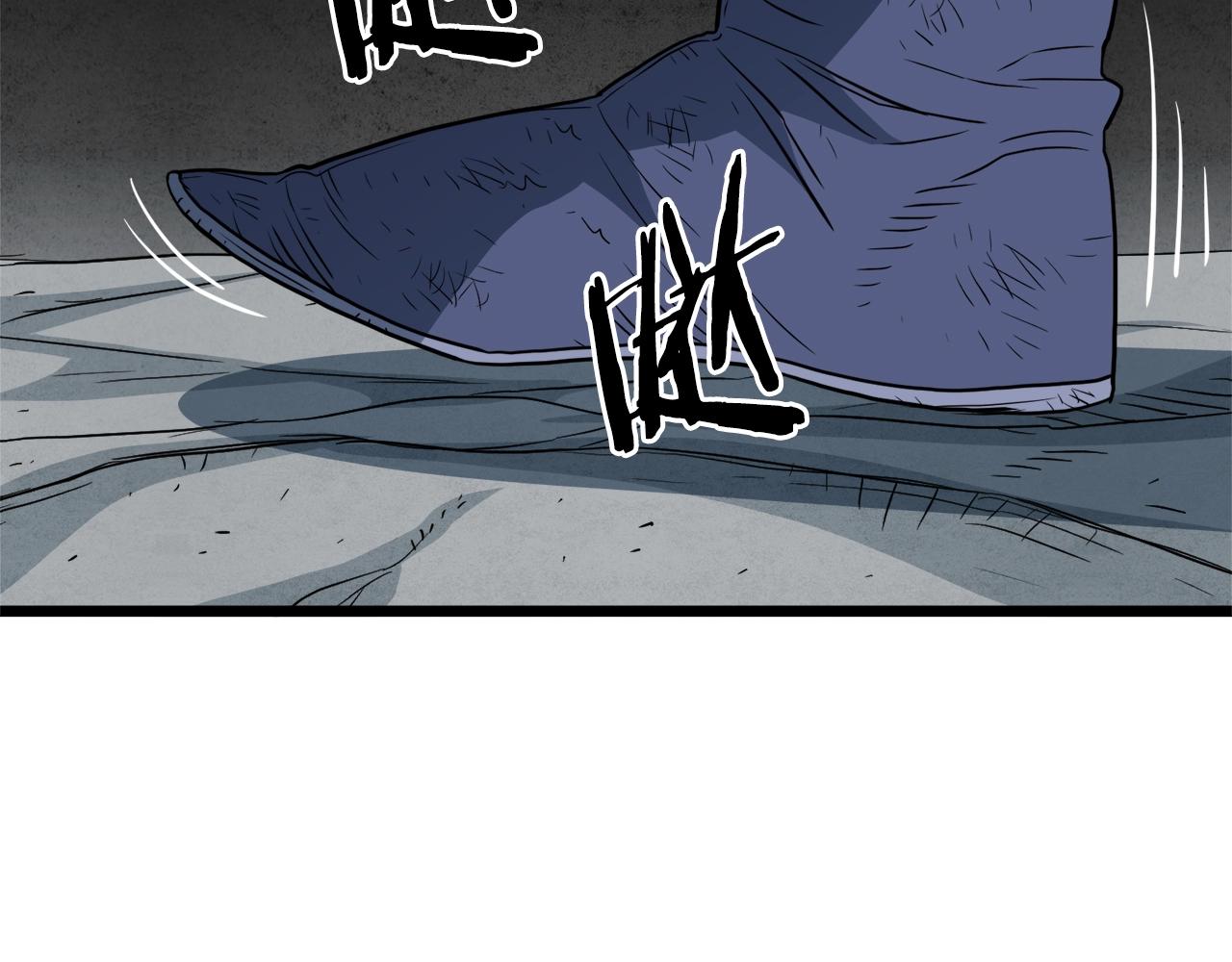 第105话 修炼日记2132