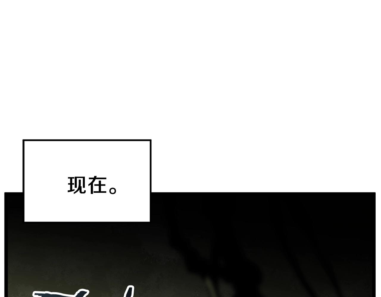 第45话 临时合约102
