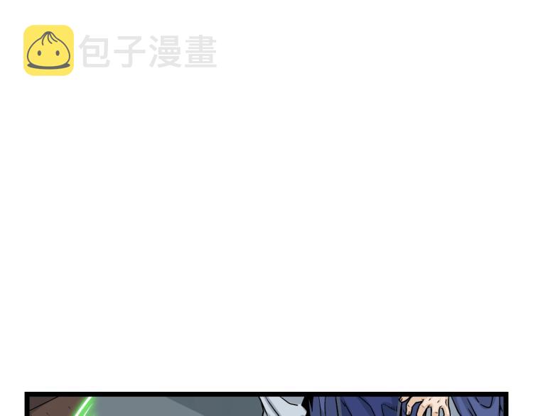 第6话 奖励是退出53