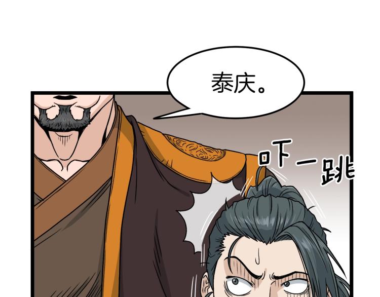 第19话 月华37
