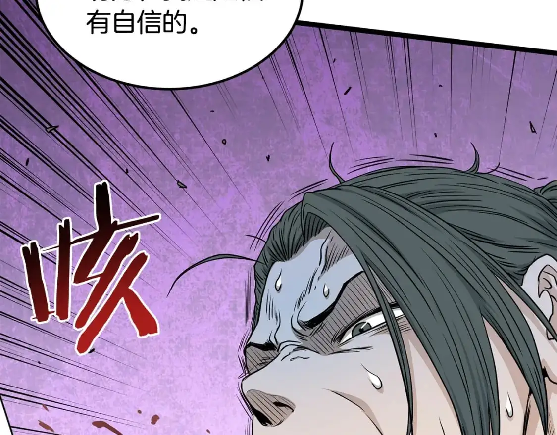 第176话 特别的存在50