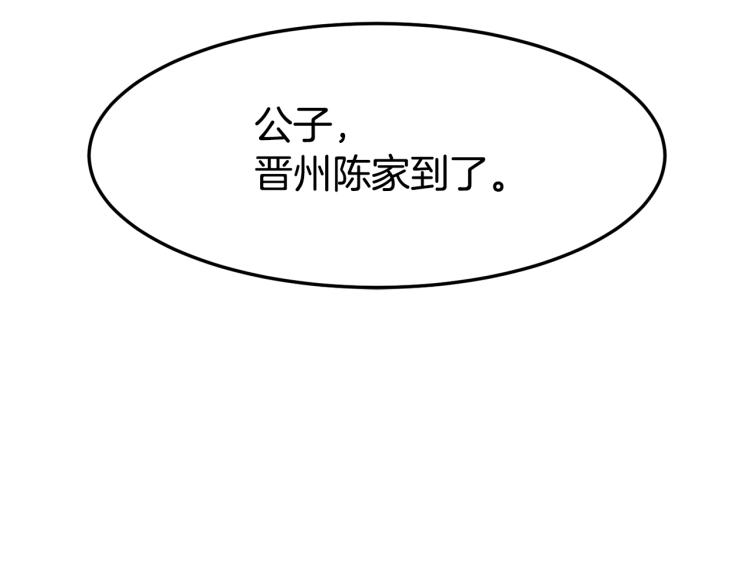 第5话 教程不可拒196