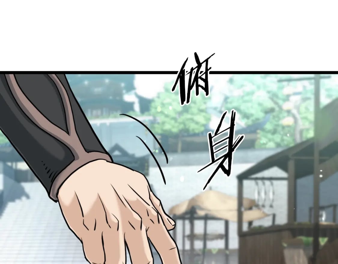 第163话 灭炎神拳204