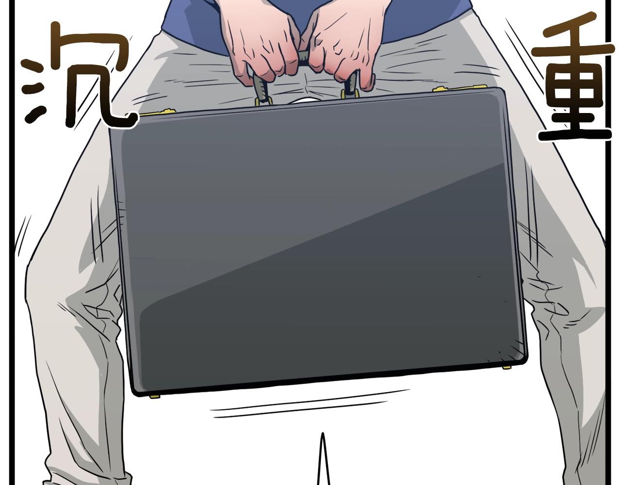 第47话 陈伟庆是谁84