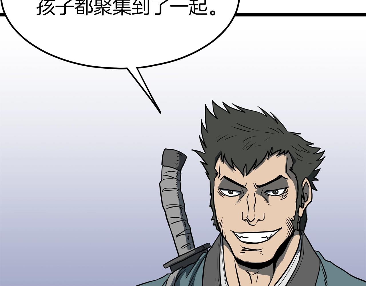 第79话 任务升级147