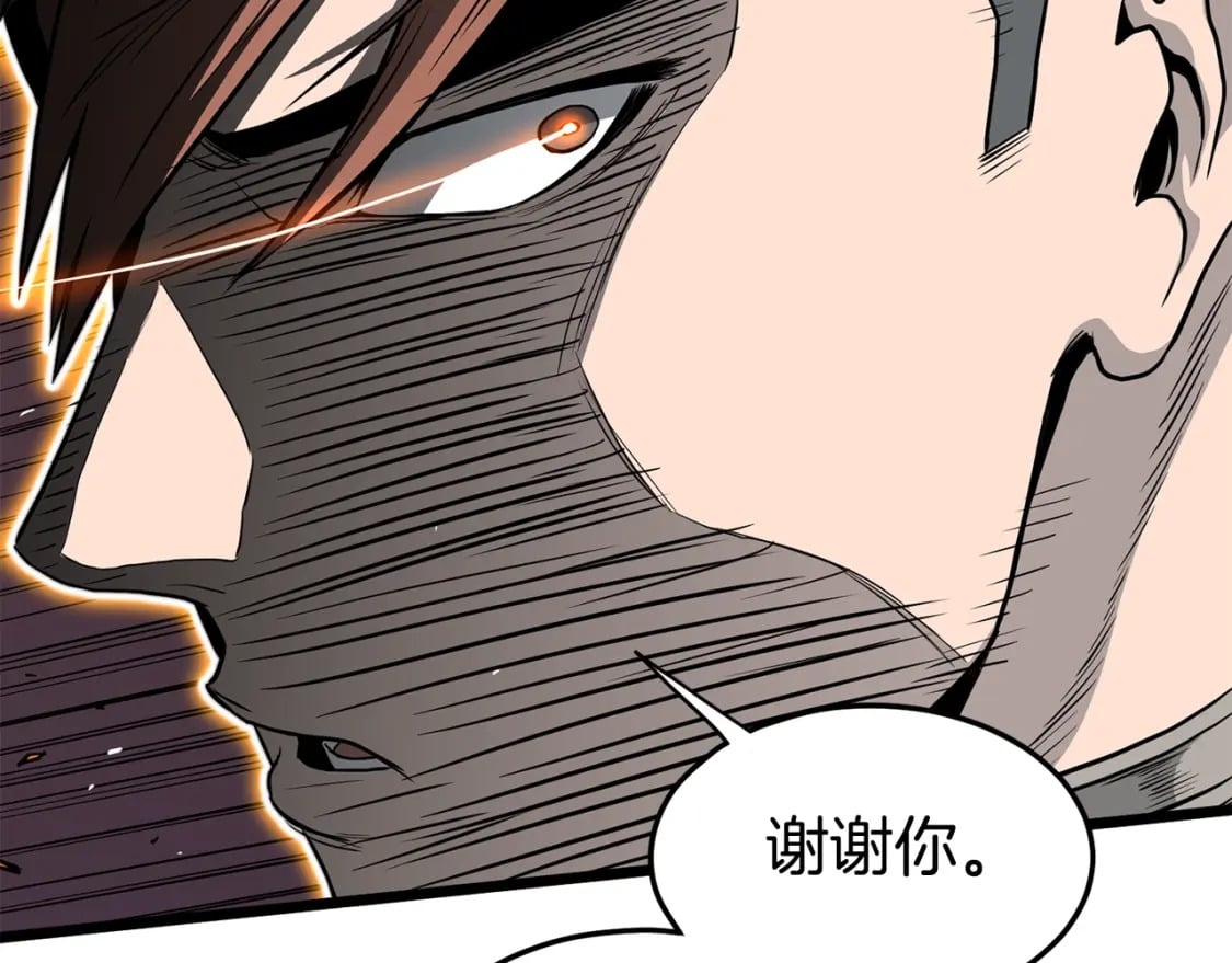 第147话 泰庆的决心175