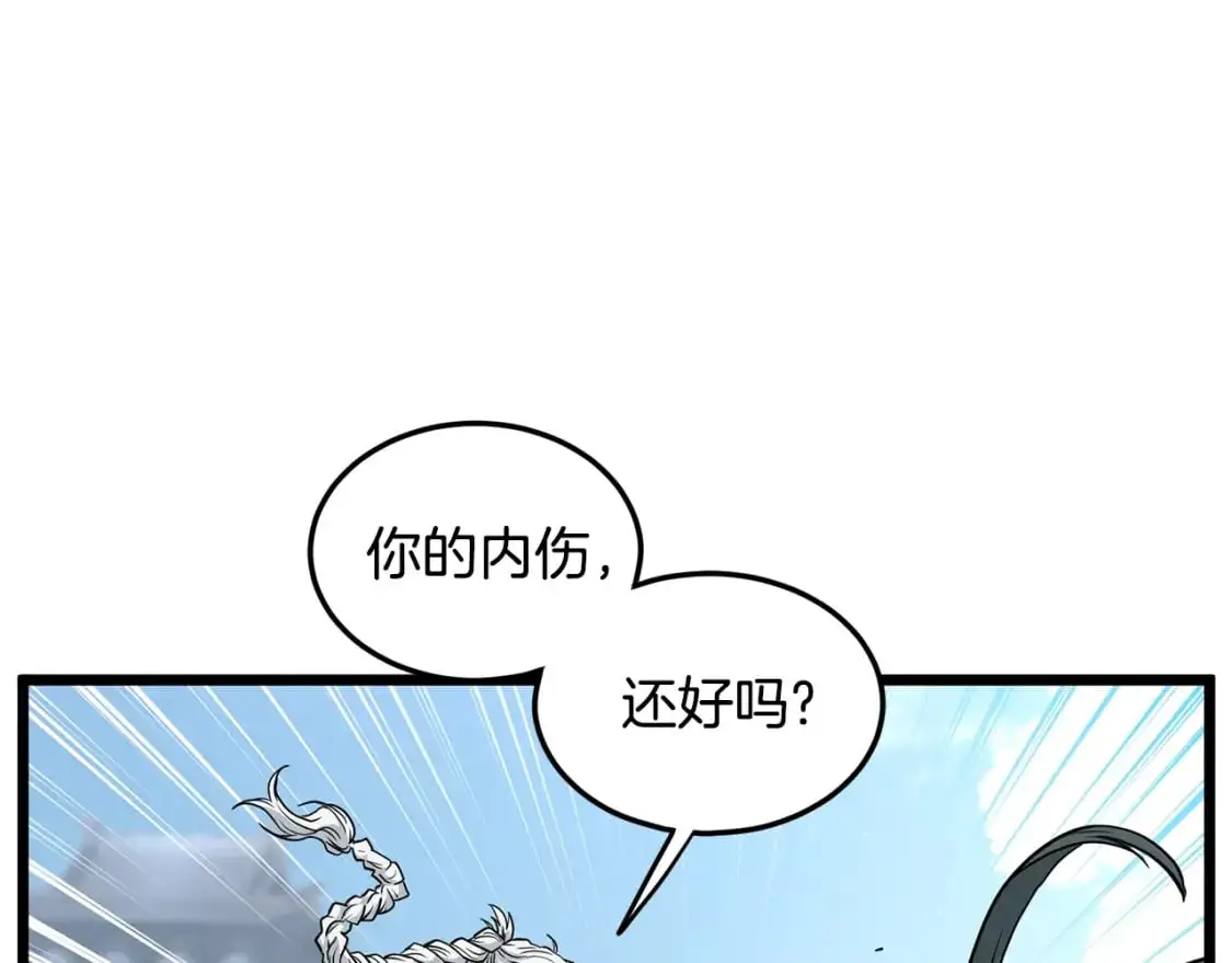 第177话 追击93