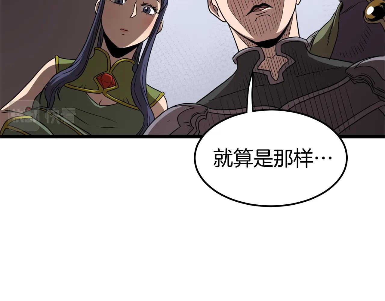 第70话 轻松到手40亿62