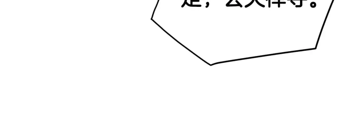 第178话 遗言46