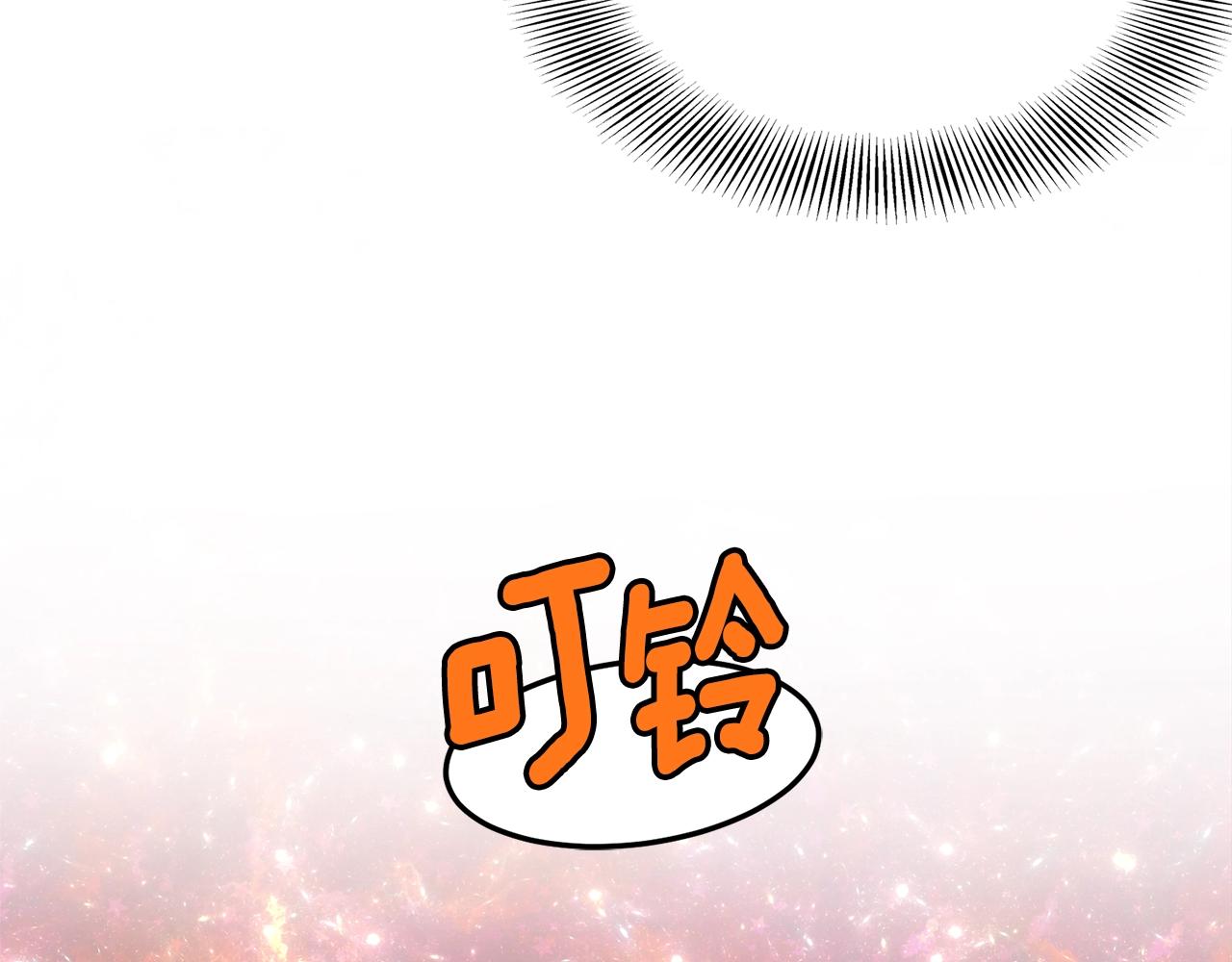第91话 城主几岁？6