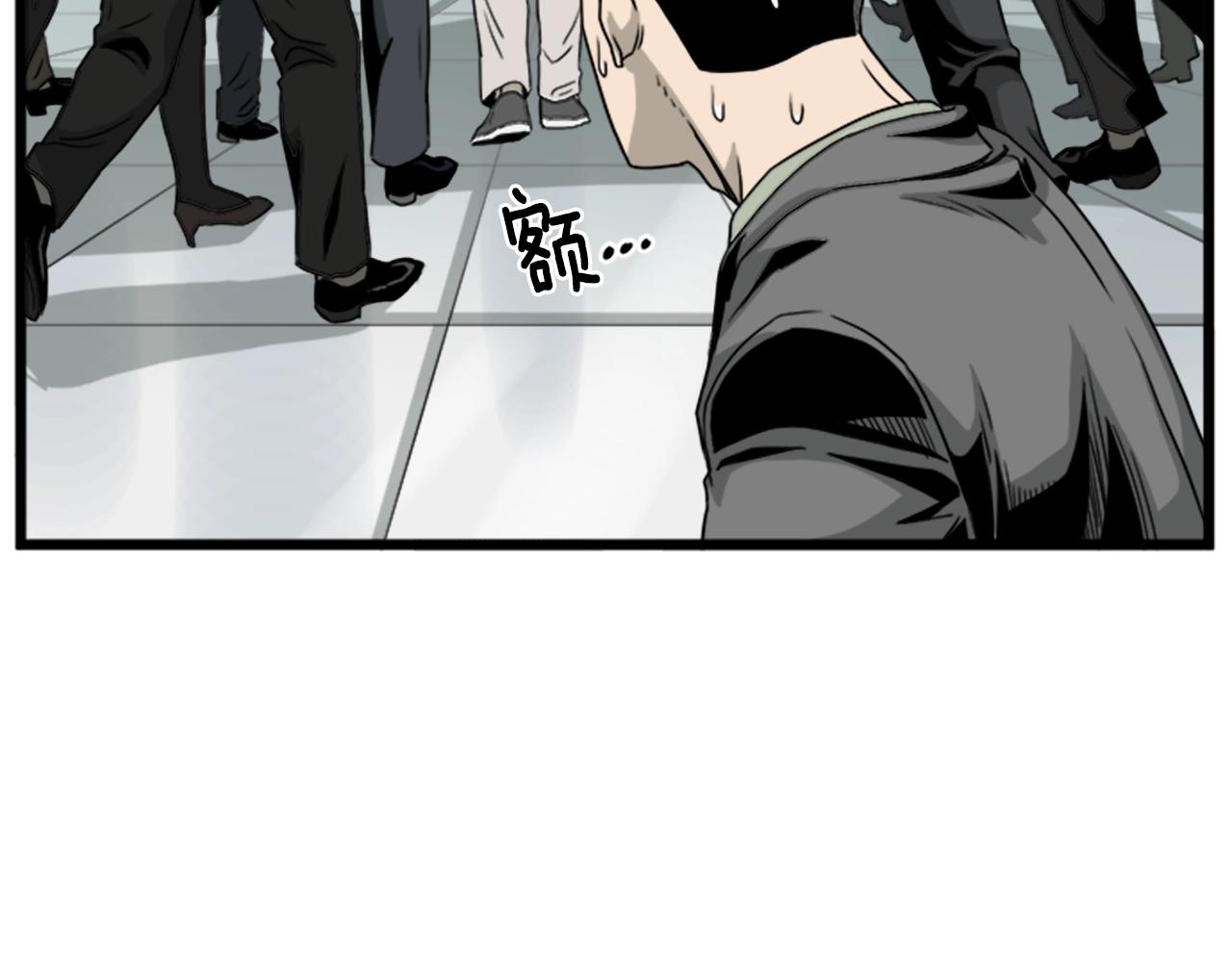 第44话 觉醒者先生68