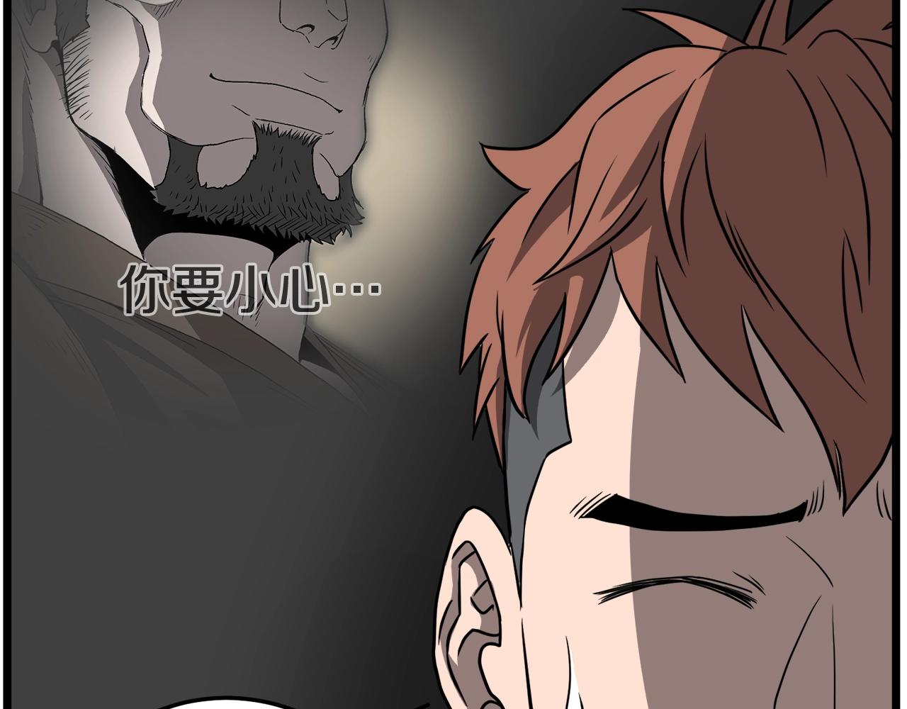 第39话 E级GATE89
