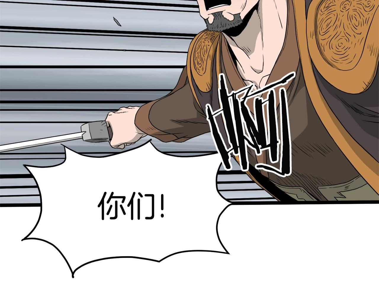 第53话 救人165