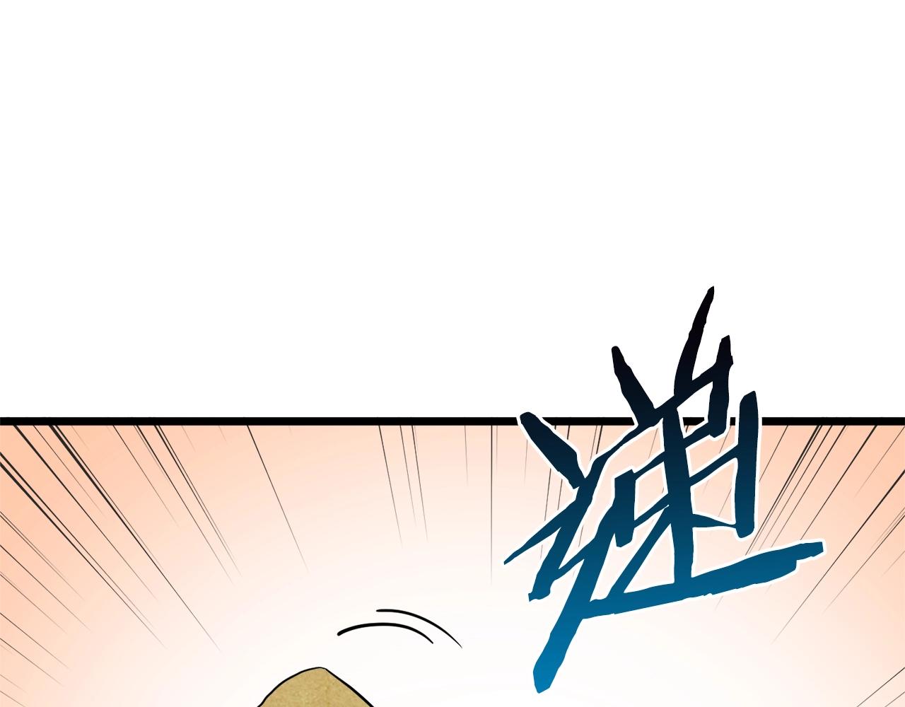 第100话 热烈欢迎139