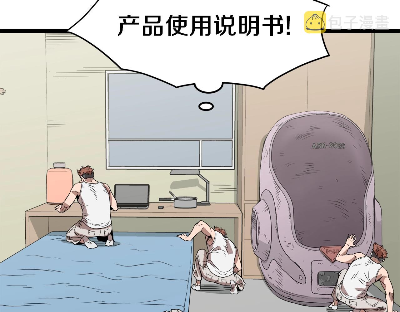 第37话 现实160