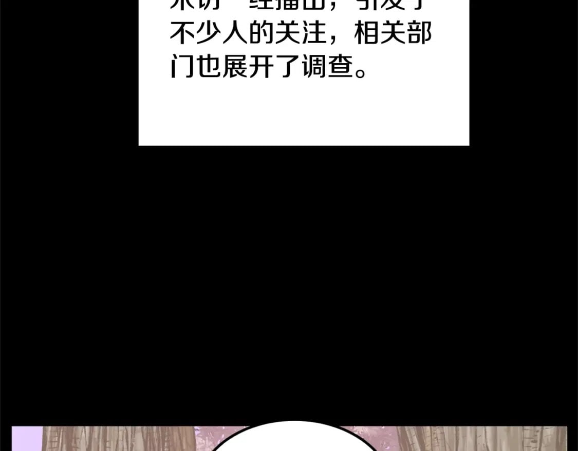 第148话 避风港11