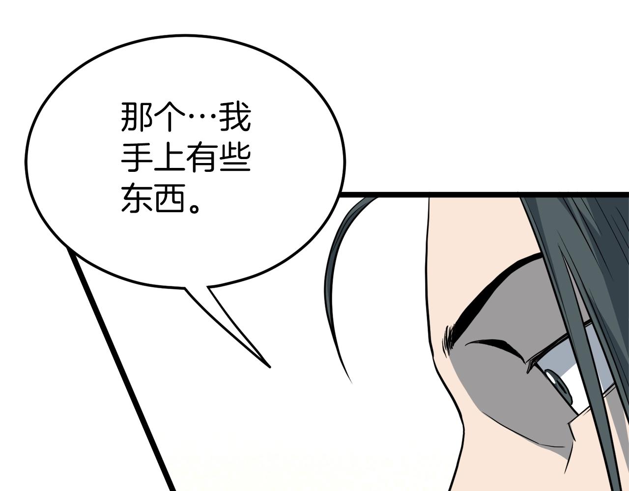 第119话 总归都是死162