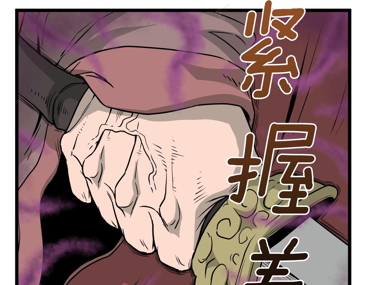 第50话 领头人172