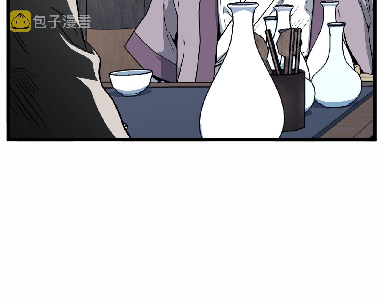 第119话 总归都是死8