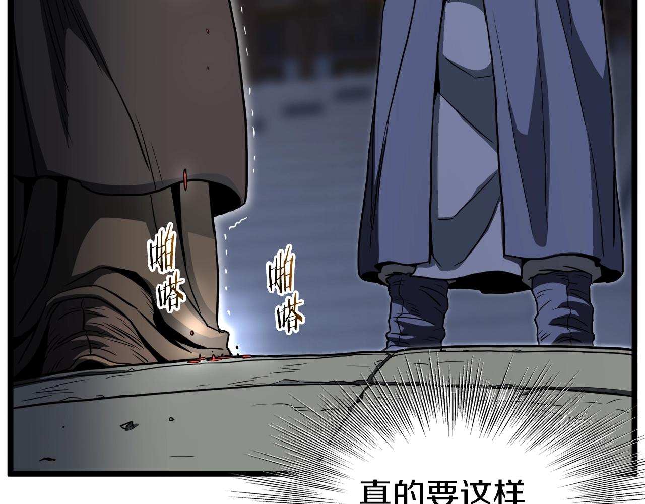 第127话 问罪131
