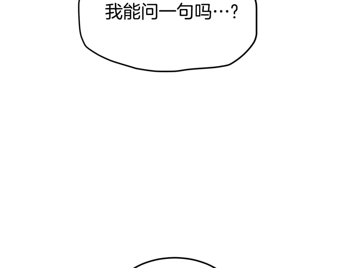 第188话 您的别号73