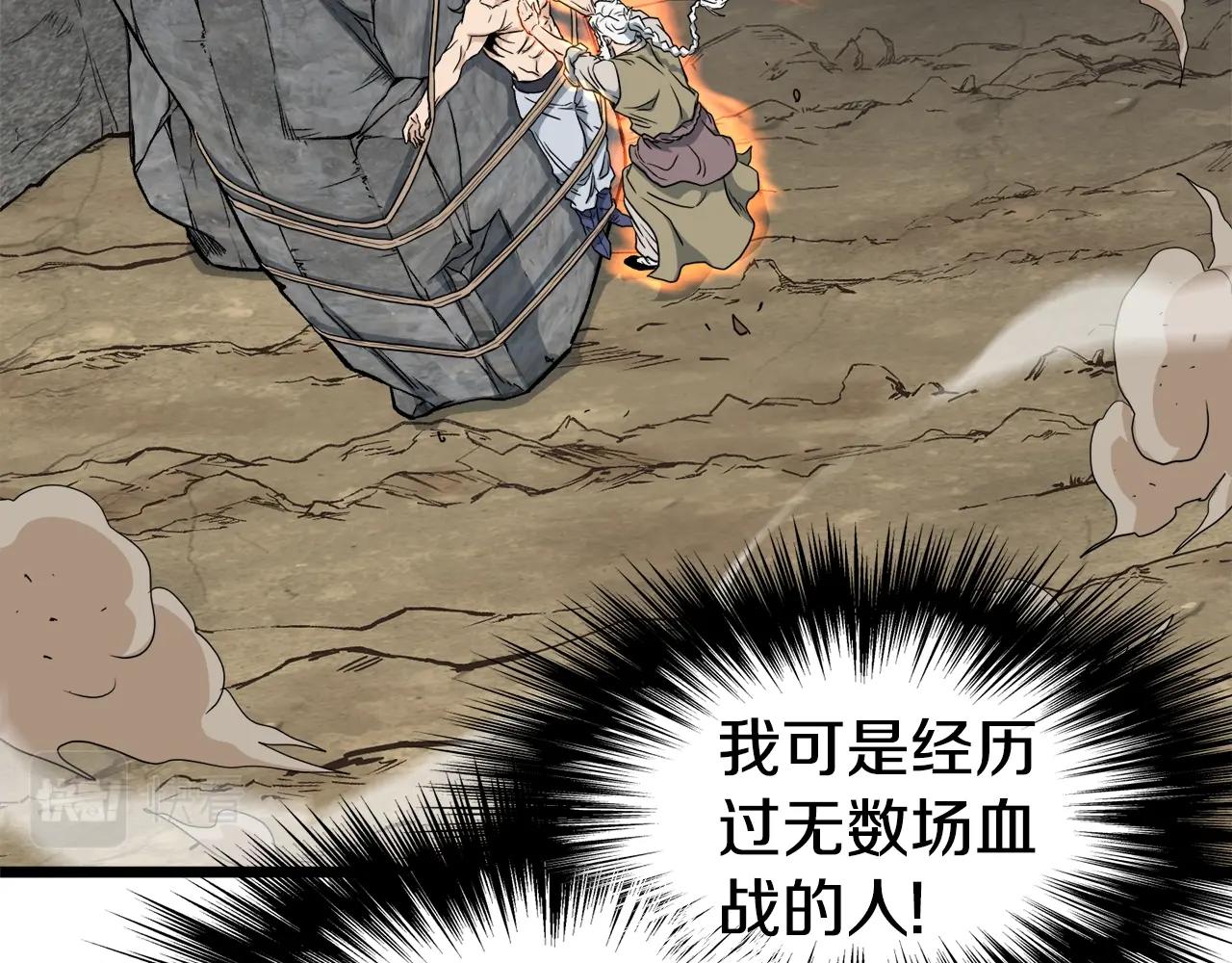 第134话 男人的痛275