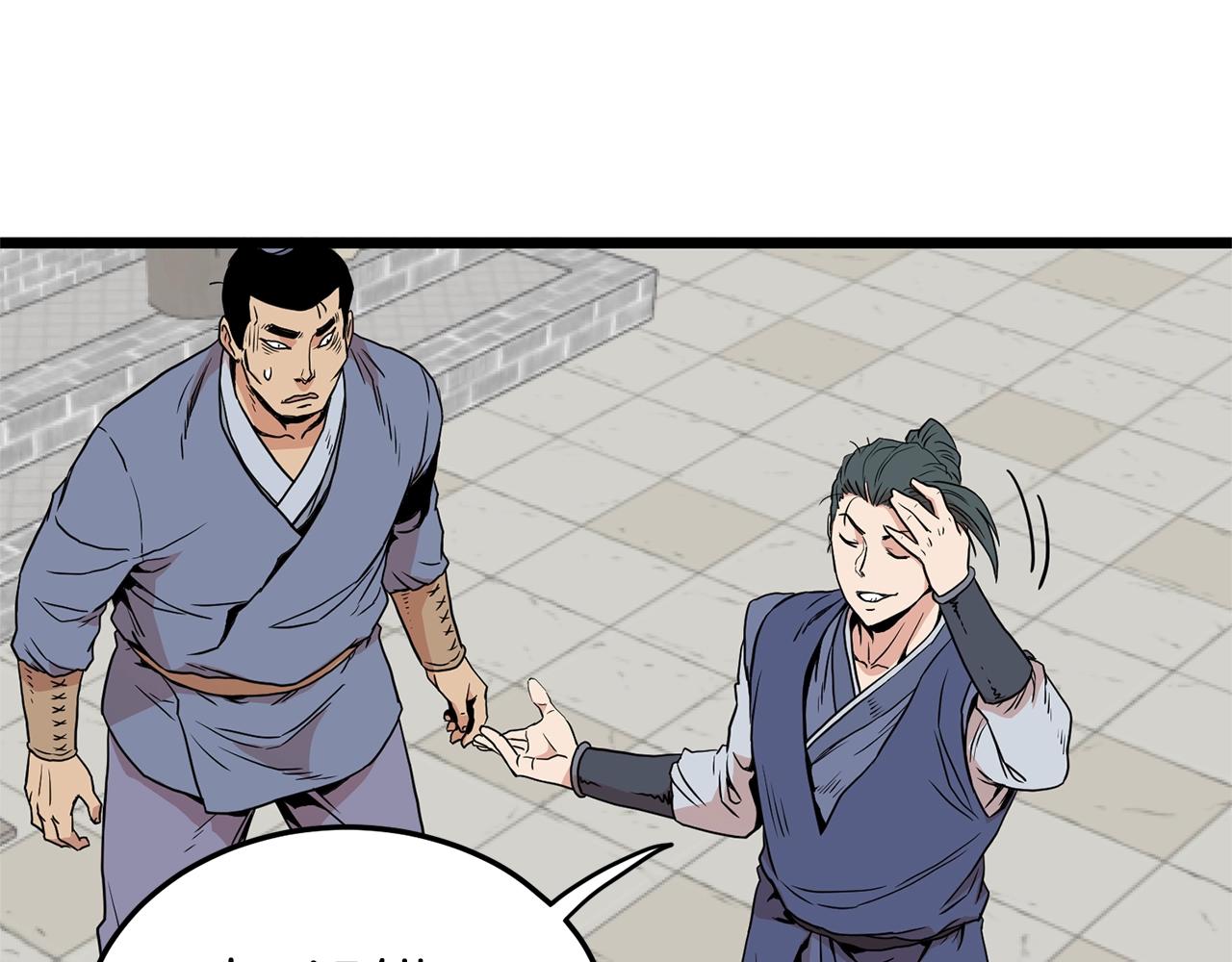 第92话 十凤龙53