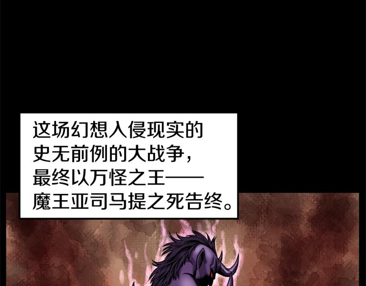 第1话祝您武运昌隆74