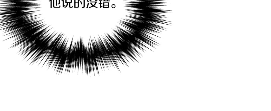 第142话 雪人项链56