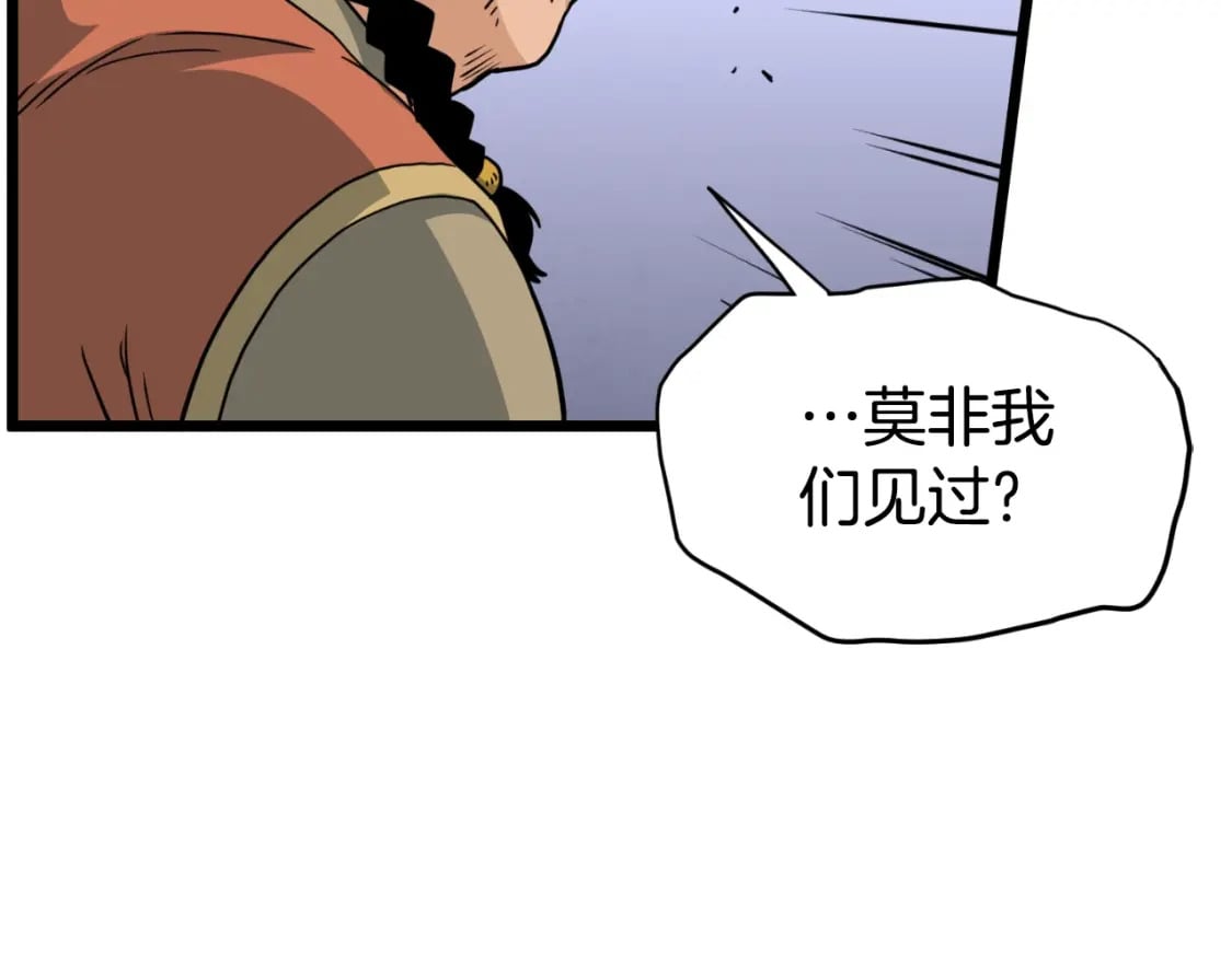 第158话 路边乞丐72